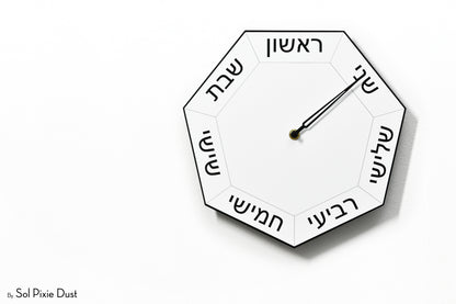 Hebrew Day of The Week Clock - White - Heptagon Day Clock