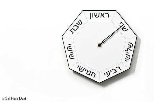 Hebrew Day of The Week Clock - White - Heptagon Day Clock