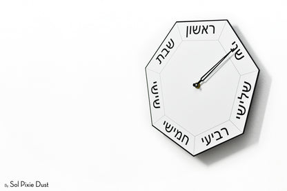 Hebrew Day of The Week Clock - White - Heptagon Day Clock