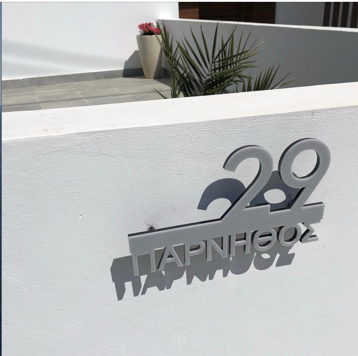 Underline House Numbers - LED Signs with Name / Address